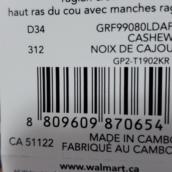 George Women's Pullover Crewneck Sweatshirt - Picture 5 of 5